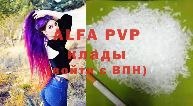 Alpha-PVP СК  Александровск-Сахалинский 