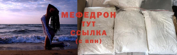 мефедрон VHQ Бугульма