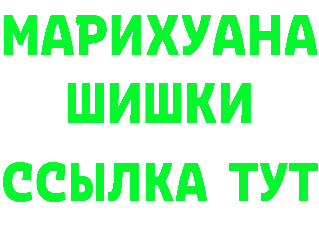 Кетамин VHQ зеркало это KRAKEN Александровск-Сахалинский