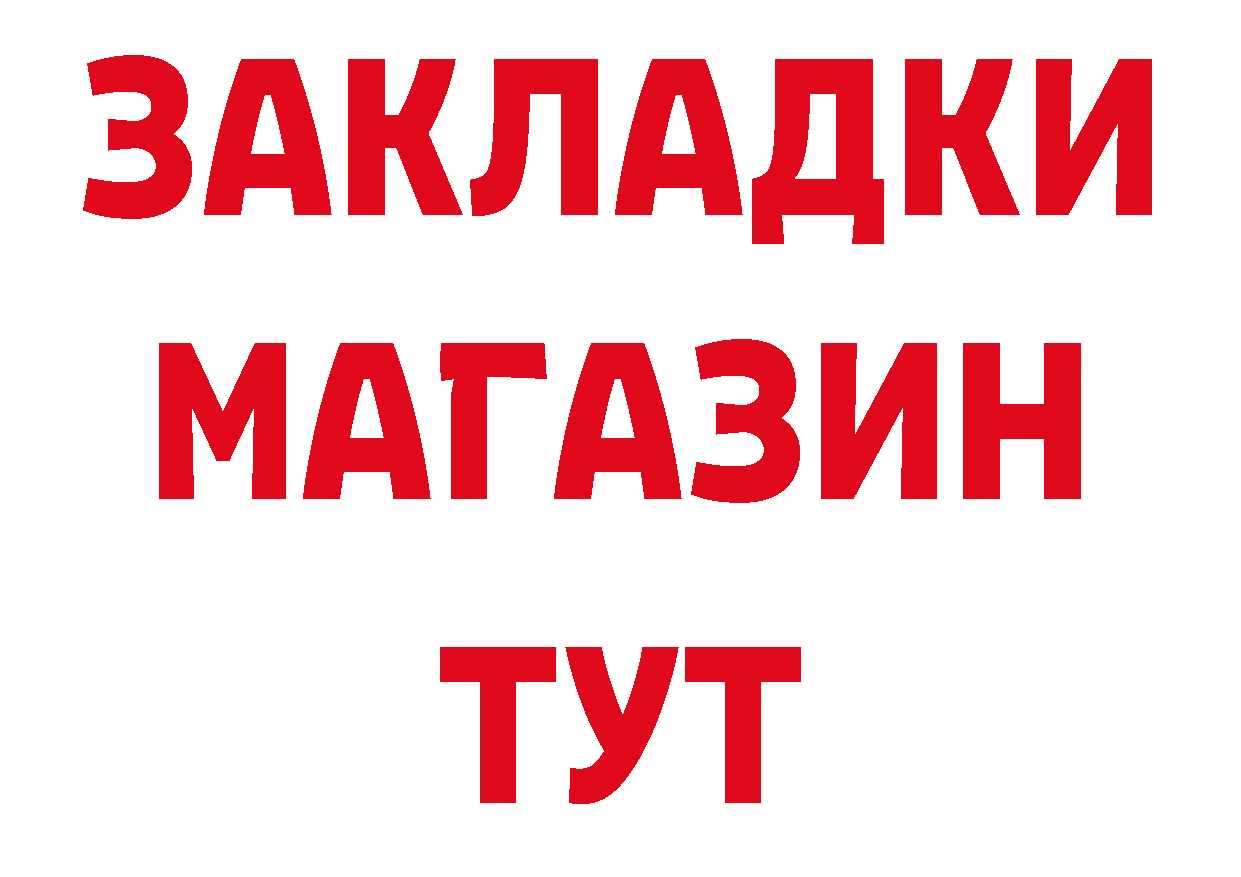 ТГК вейп с тгк зеркало это omg Александровск-Сахалинский